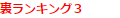 オードブル系おせち