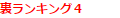 キッズ大好きおせち